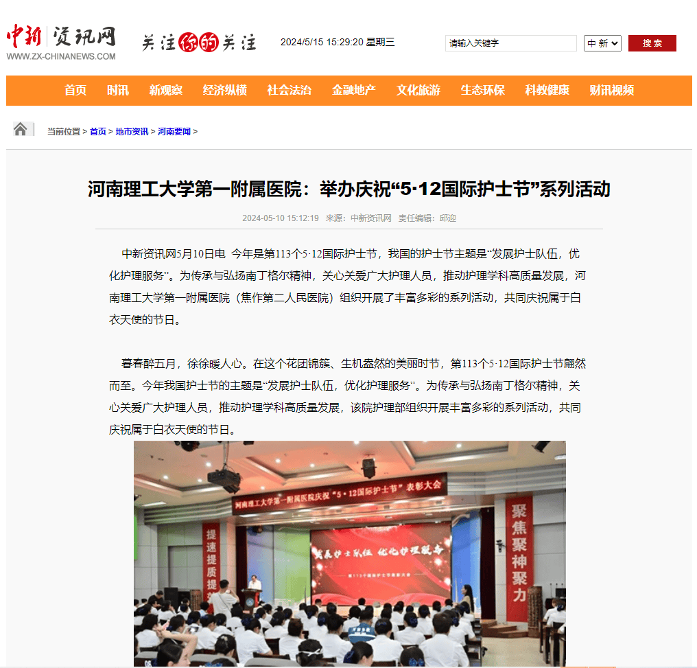 搜狗：澳门一码一肖期期准中选料1-新闻：一周热点新闻！东郸居民区“蝶变”进行时！杨浦这个小区电梯+2