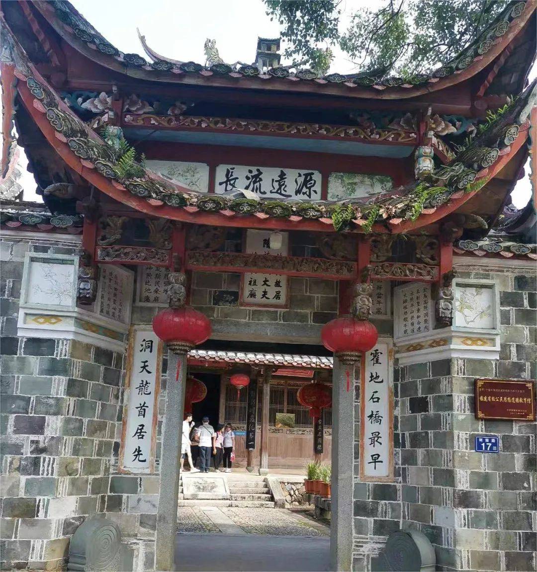 霍童古镇一日游!打卡霍童古镇/黄鞠故里/虎贝古镇/天湖鲤鱼溪