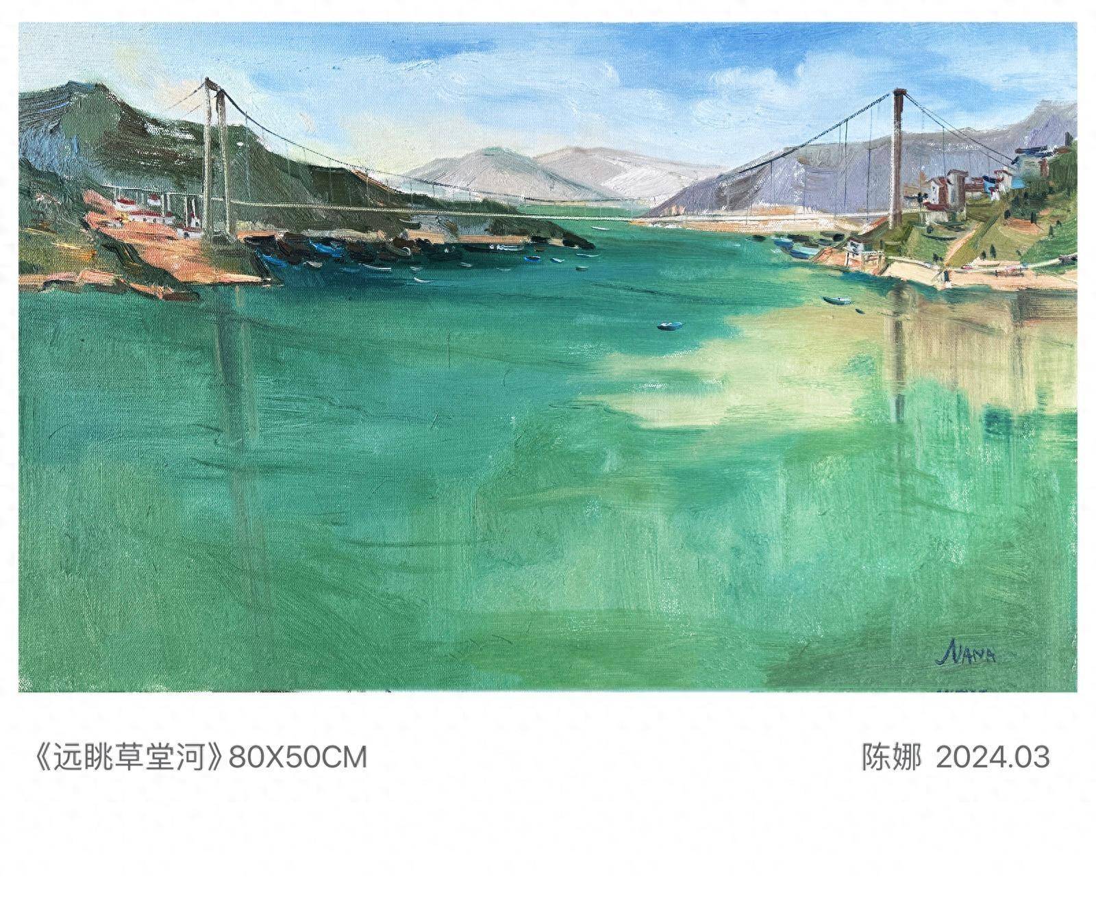 大巴山纪行|夔州胜景纸上来,"写意奉节"笔下生