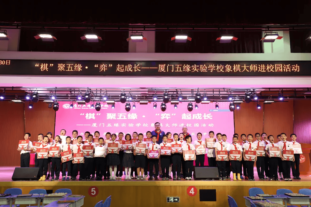 新闻联刊|福建省九年一贯制学校高质量发展共同体周报【第028期】