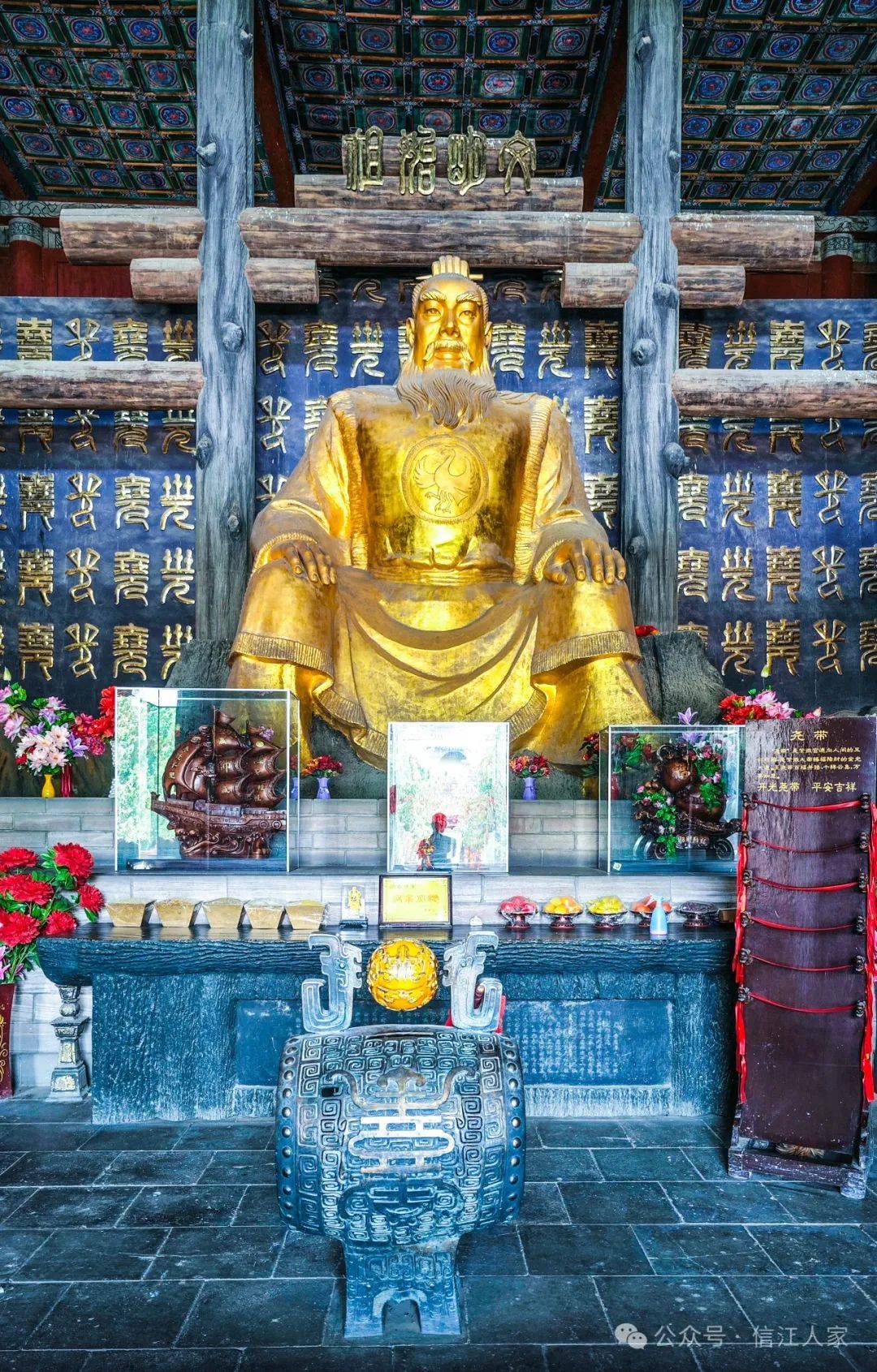 尧王"文明始祖"牌坊五凤楼尧井台尧井广运殿尧王及夫人像广运殿彩塑及