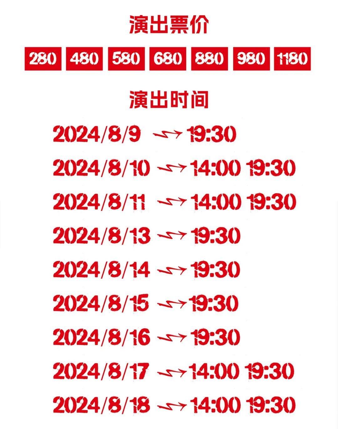 陌陌短视频【新澳门资料大全正版资料2024年免费】-2024国家大剧院五月音乐节公益演出走进慕田峪长城