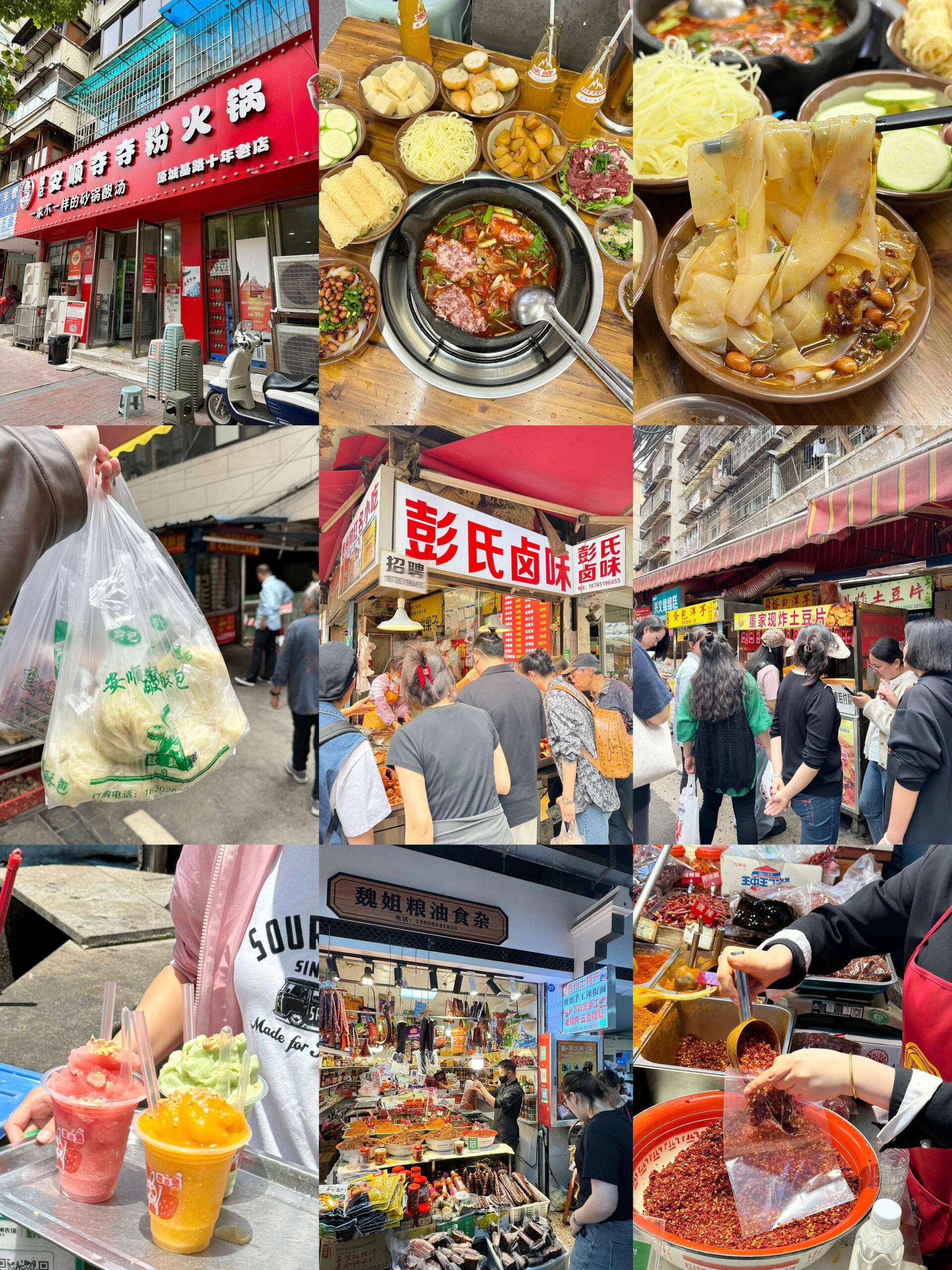齐齐哈尔到贵州旅游团价格,费用多少 ,旅游达人的独到见解