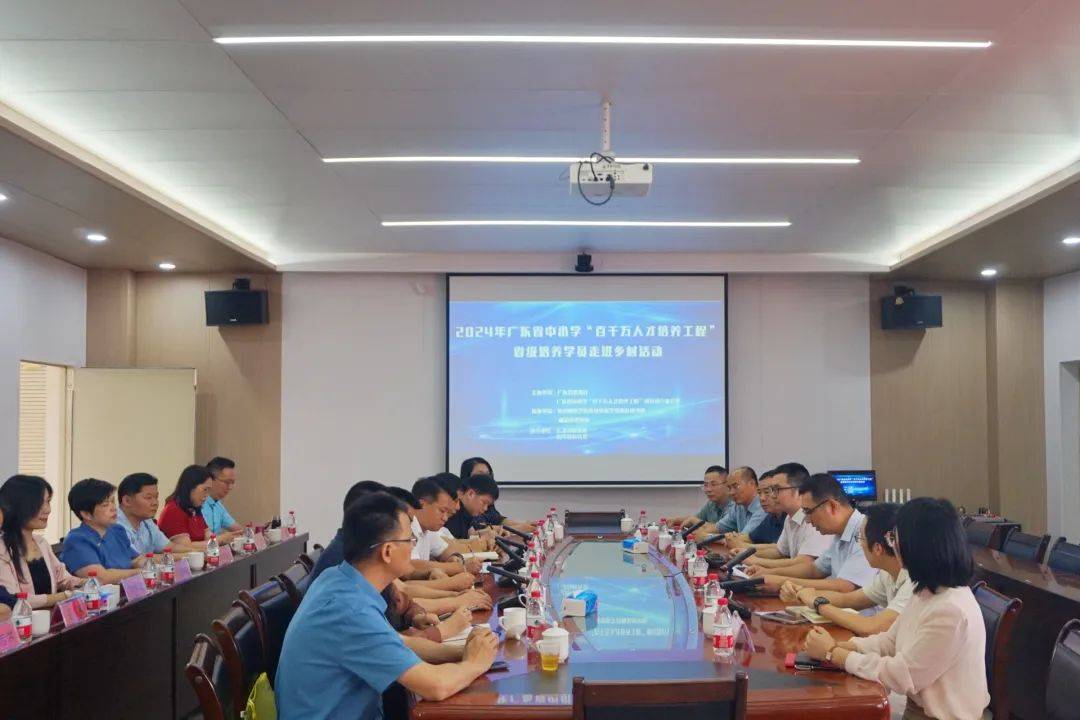 走进乡村教育活动(河源专场)在东源县广州大学附属东江中学正式启动