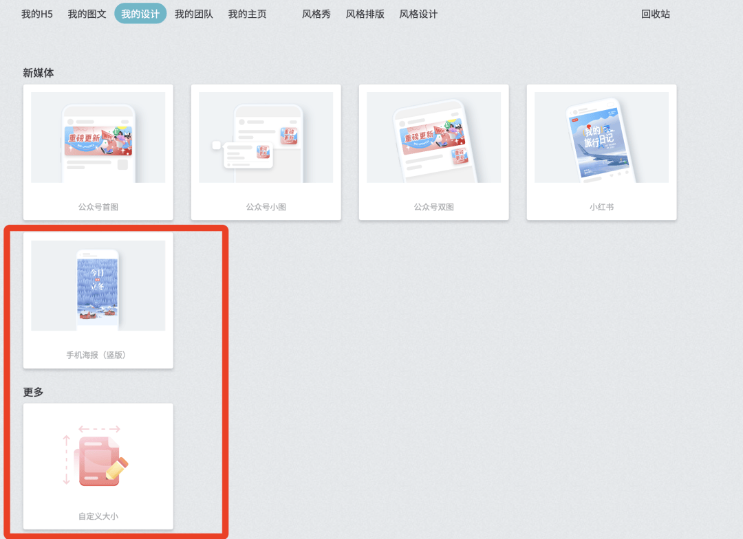 好了,这下谁还用ps做动图啊!