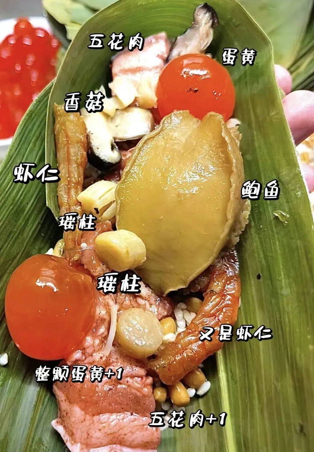 鲍鱼,贝柱 ,海参丝 ,鱼翅(素),虾仁.