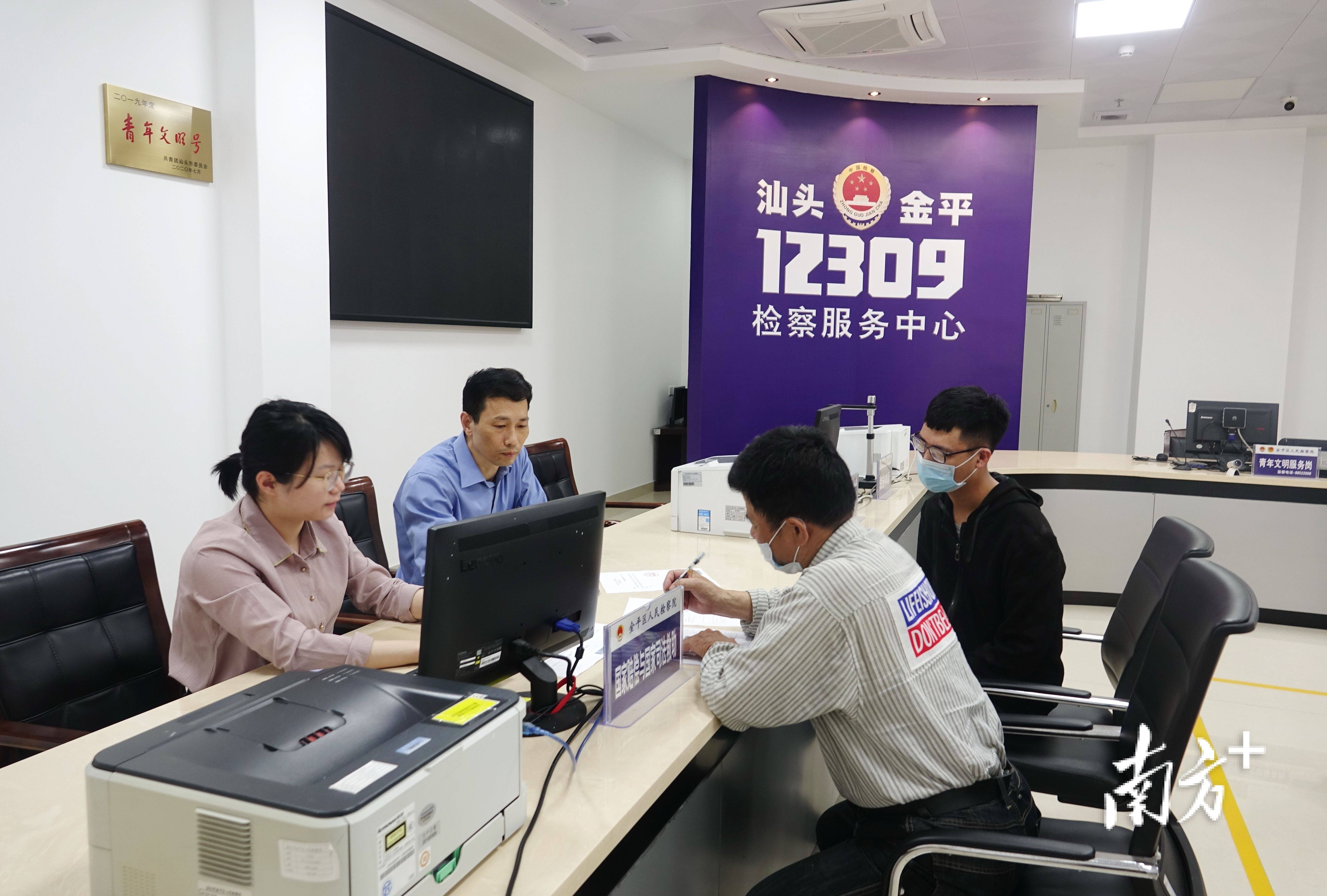 金平区检察院:履职办案解民忧 下沉力量促善治丨以