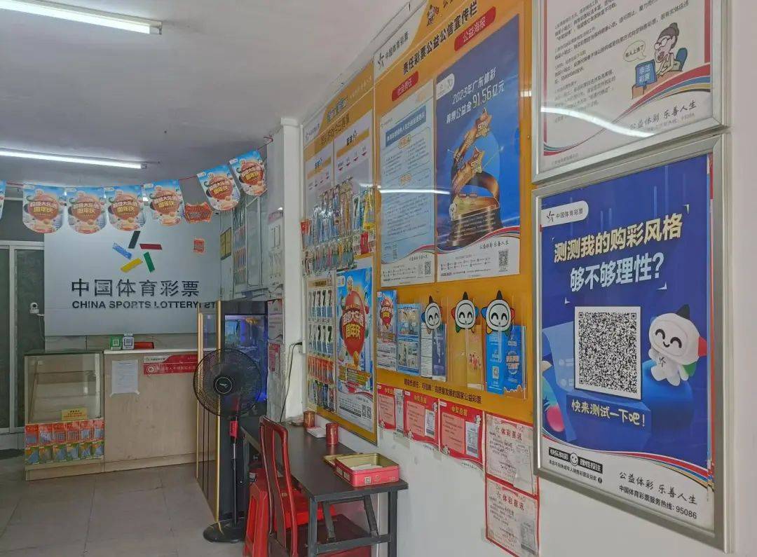 【30年粤彩人】梦回1994,肇庆体彩代销者宾结珍有点惆怅,来帮她做选择