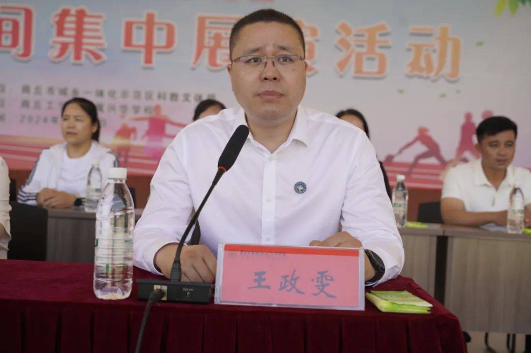 惊艳全场!示范区"最美大课间"集中展演活动在兴华学校举行