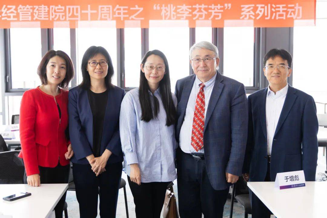 于增彪老师师生座谈会举行丨"桃李芬芳"系列活动