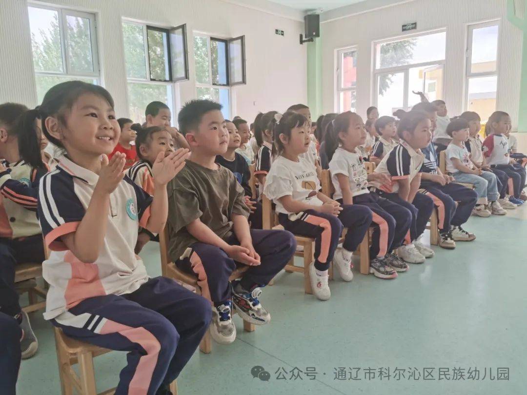 【幼教专栏】科尔沁区民族幼儿园第三届阅读节系列活动(二)教师绘本剧
