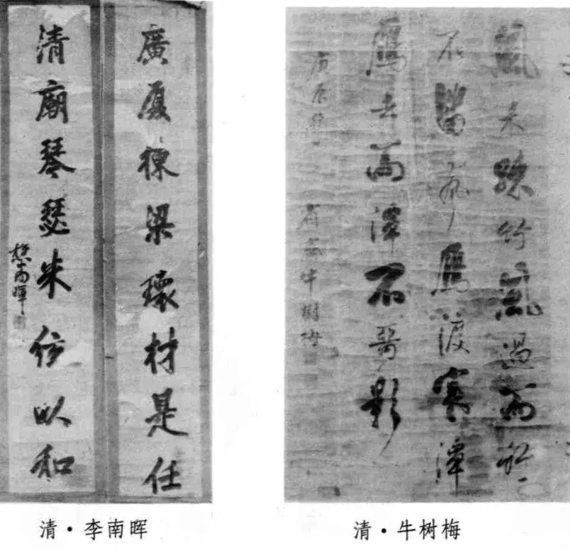 通渭老照片集锦