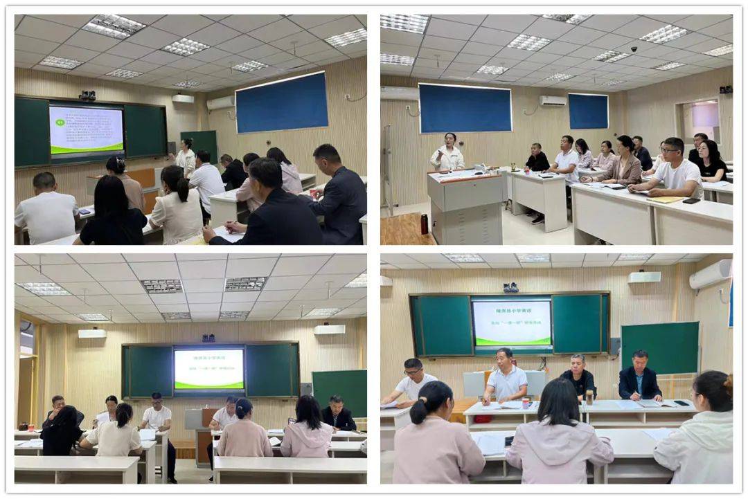 本次研修活动由旧城小学王苗苗老师进行公开课展示.