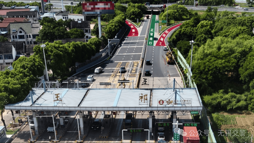 g42沪蓉高速半幅封闭施工,出行请注意_无锡_地区_龙城大道