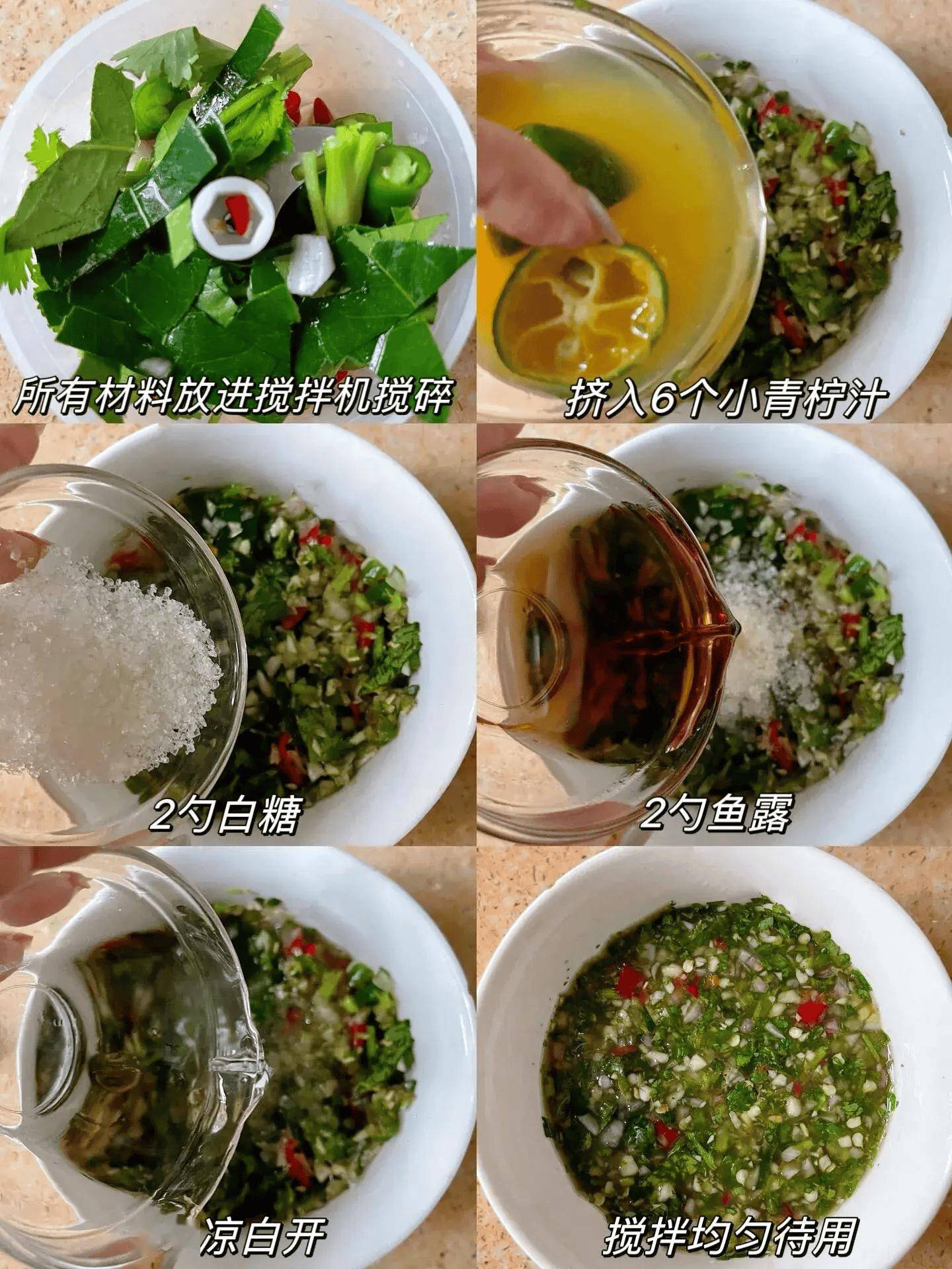 有幸在泰国餐厅吃过一次回家想了三天