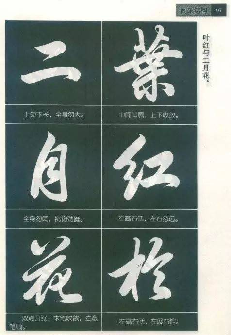 书法_颜真卿_楷书