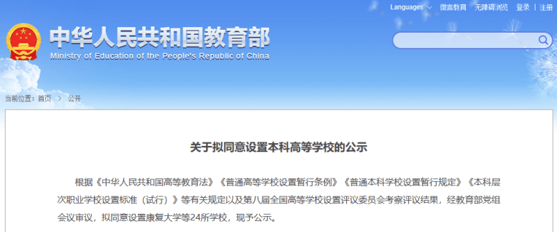 微博【今晚必中一码一肖澳门】-平度市人民医院成功举办危重孕产妇及新生儿复苏急救演练活动  第3张