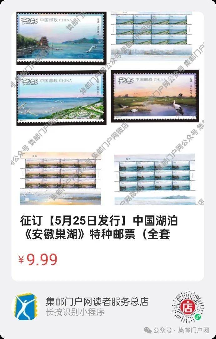 预订最后一天 / 明天后天发行 /连发四天新邮