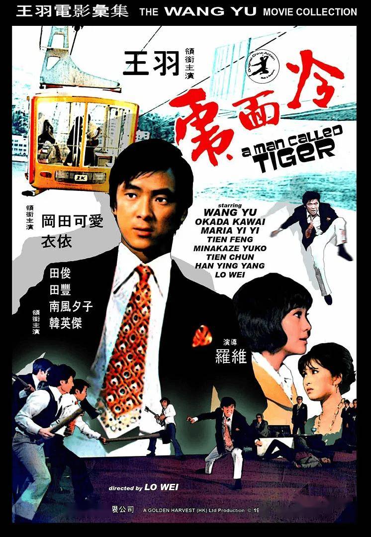 香港"捡漏王"罗维是如何将自己的名声搞臭的?