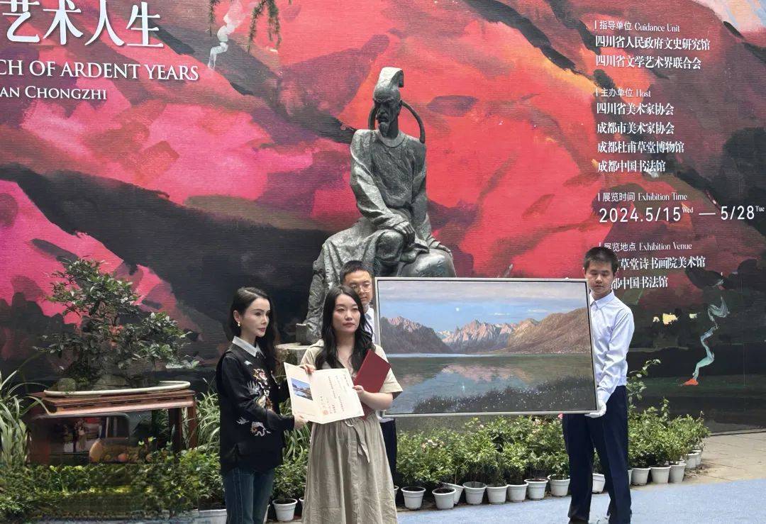 激情燃烧的岁月——简崇志的艺术人生画展暨学术研讨会在成都杜甫草堂