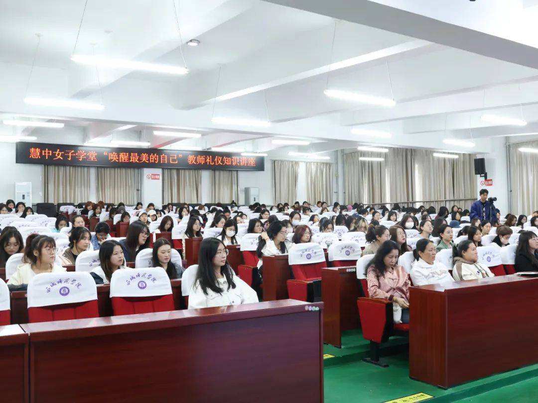 图片来源:白城师范学院来源|白城女性编辑 |雷雪 复审 | 张芙 终审