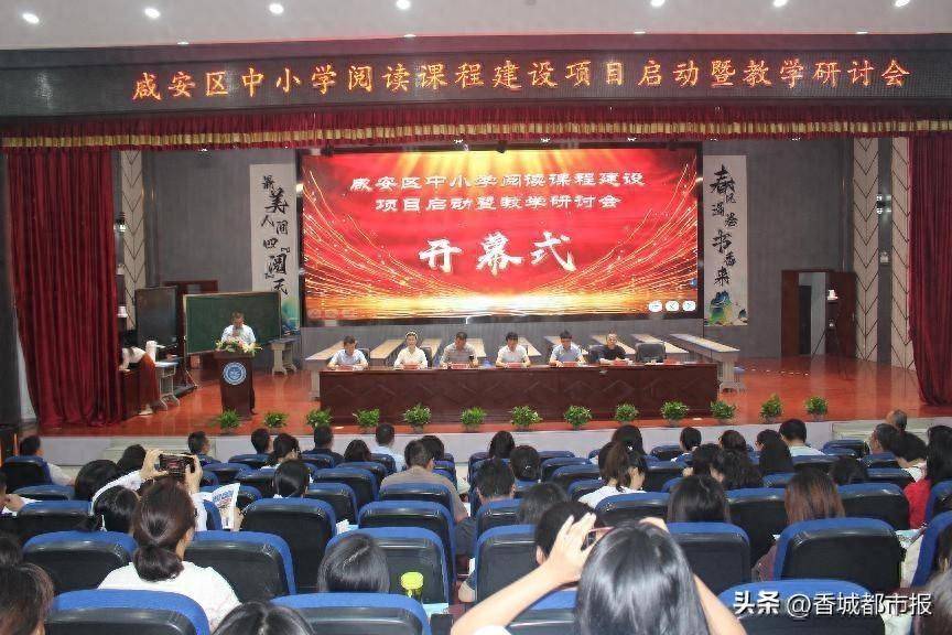 为引导学生爱读书,读好书,善读书,充分发挥阅读教育在推进"三个文化"