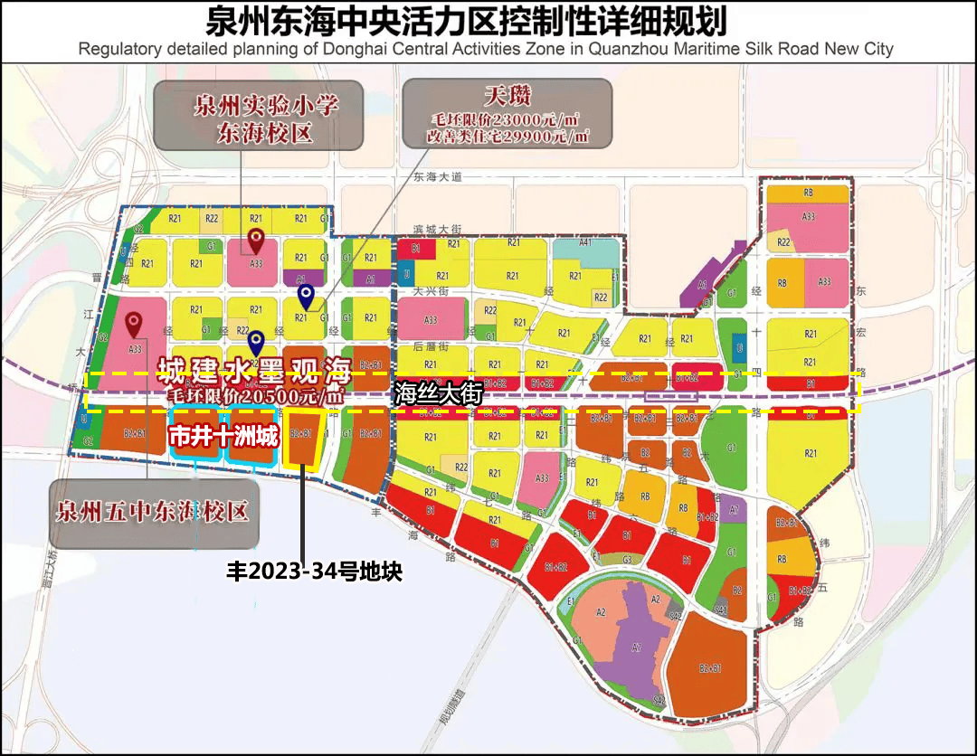 r1线途经并规划站点!泉州东海这一主干道即将开建