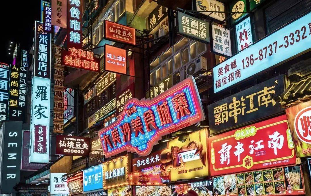 星梦想 在长沙|@高校学子,"企业开放日""你好!