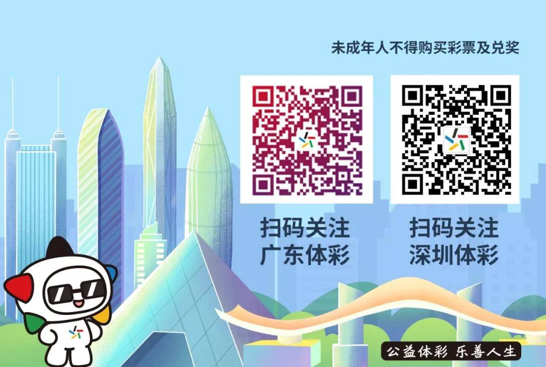 【30年粤彩人】梦回1994,肇庆体彩代销者宾结珍有点惆怅,来帮她做选择