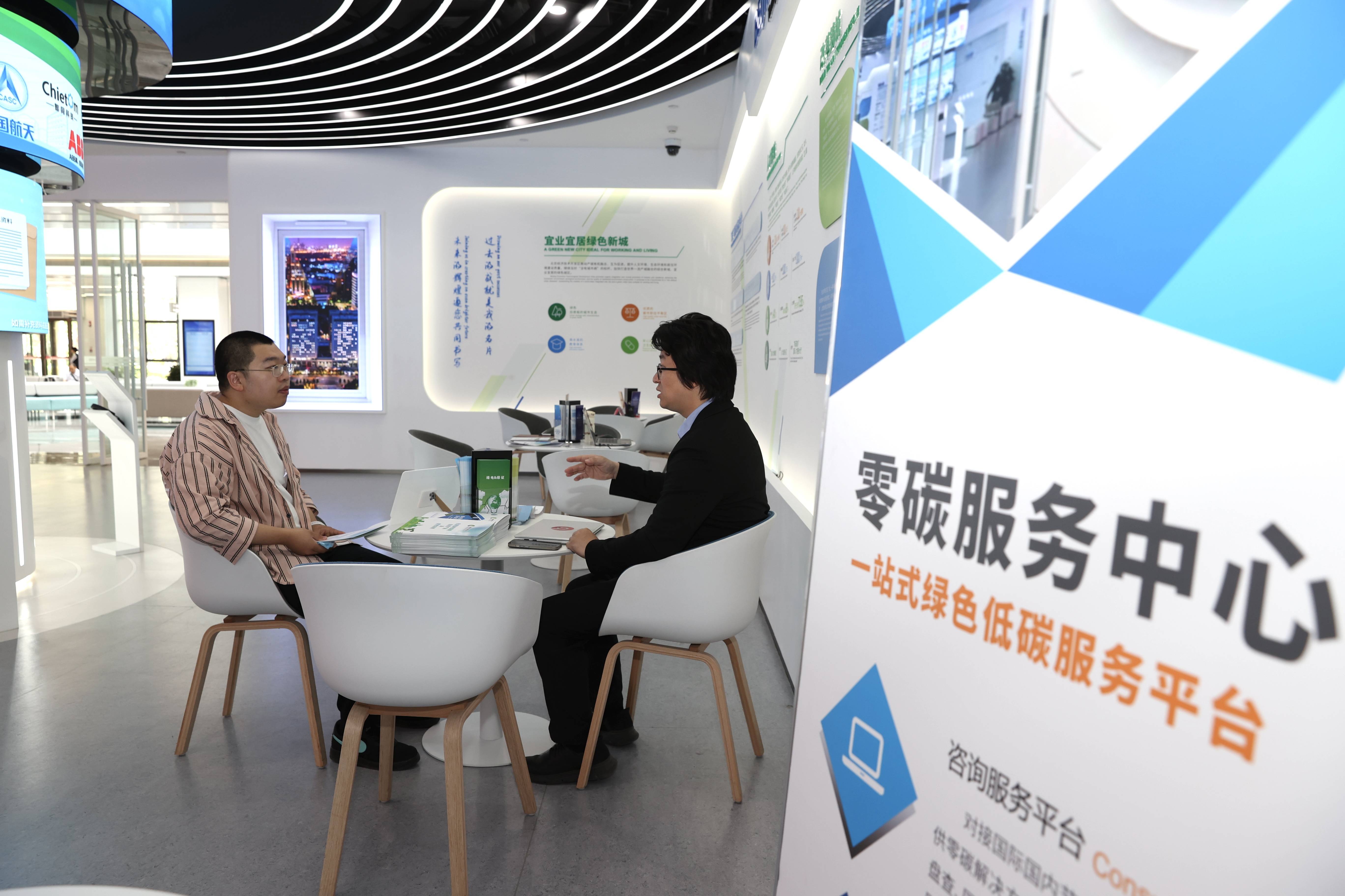 北京亦庄加快打造绿色低碳发展高地_企业_节能_支持