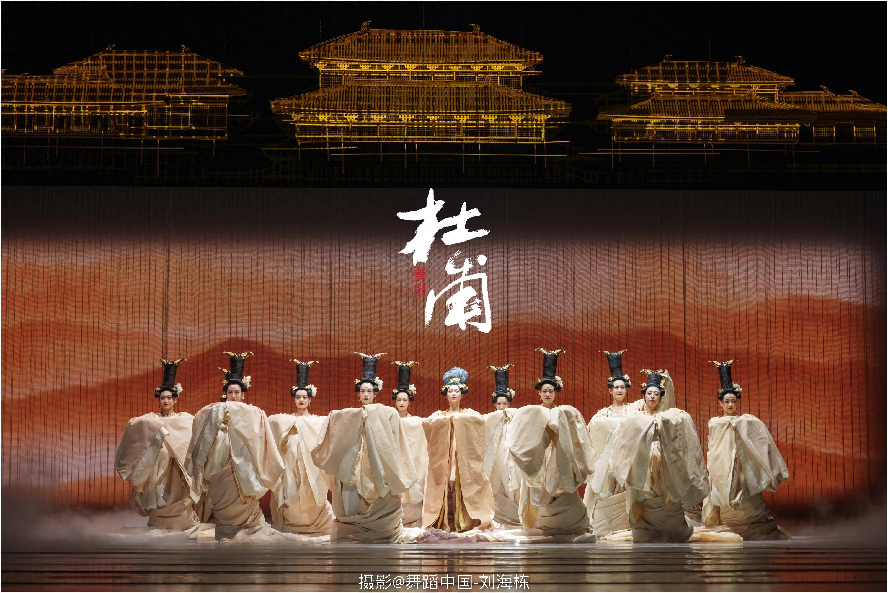 舞剧《杜甫》5月18日东莞首演!带你重温诗圣风骨,赴一场大唐幻梦_观众_弃官_长安
