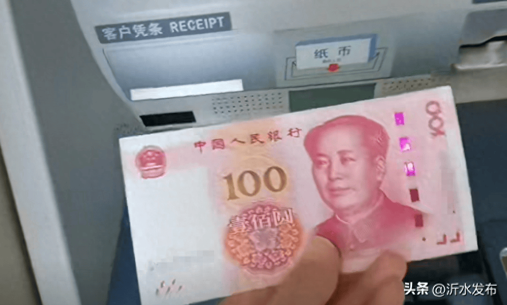 取钱后别着急离开,务必完成三件事再行,银行取款切记!_现金_凭证_金额