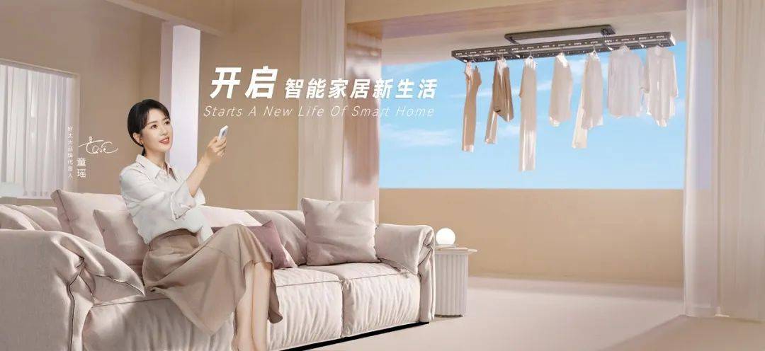 咖说】智能——好太太:聚焦用户实际需求,打造智能而温暖的家居空间