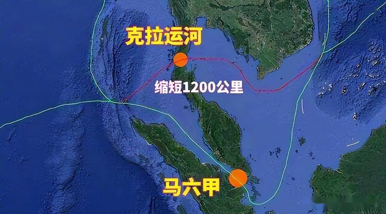 泰国再向中国提及克拉地峡,运河改路桥,真能破解马六甲之困吗?