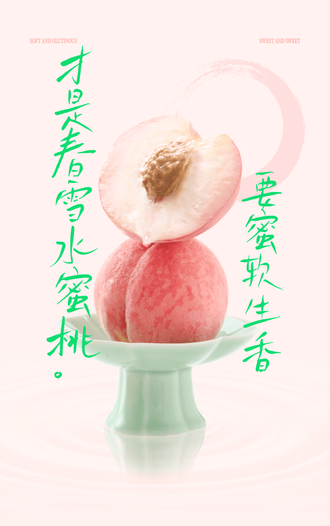 书亦烧仙草 | 甜蜜上新 8.8元喝桃桃乌龙果茶,速领13140张优惠券!