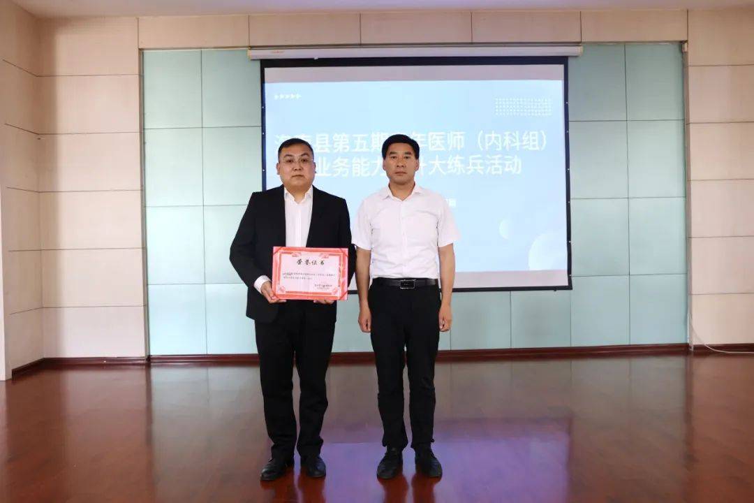 洛南县举办第五期青年医师(内科组) 业务能力提升大练兵比赛活动