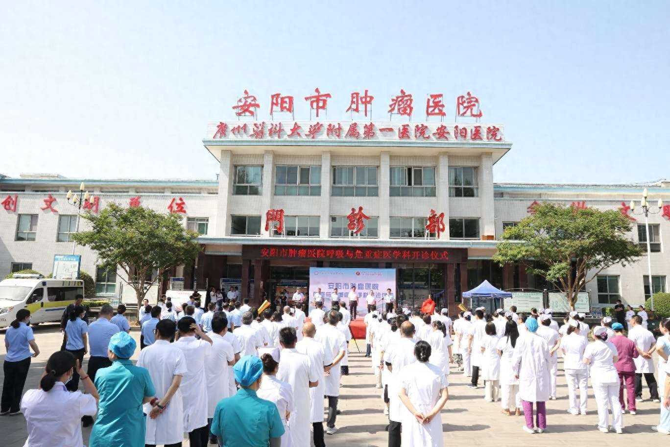 中国医学科学院肿瘤医院全程代诊含挂号全身体检全程陪同,项目逐一落实的简单介绍 中国医学科学院肿瘤医院全程代诊含挂号全身体检全程陪同,项目逐一落实的简单介绍