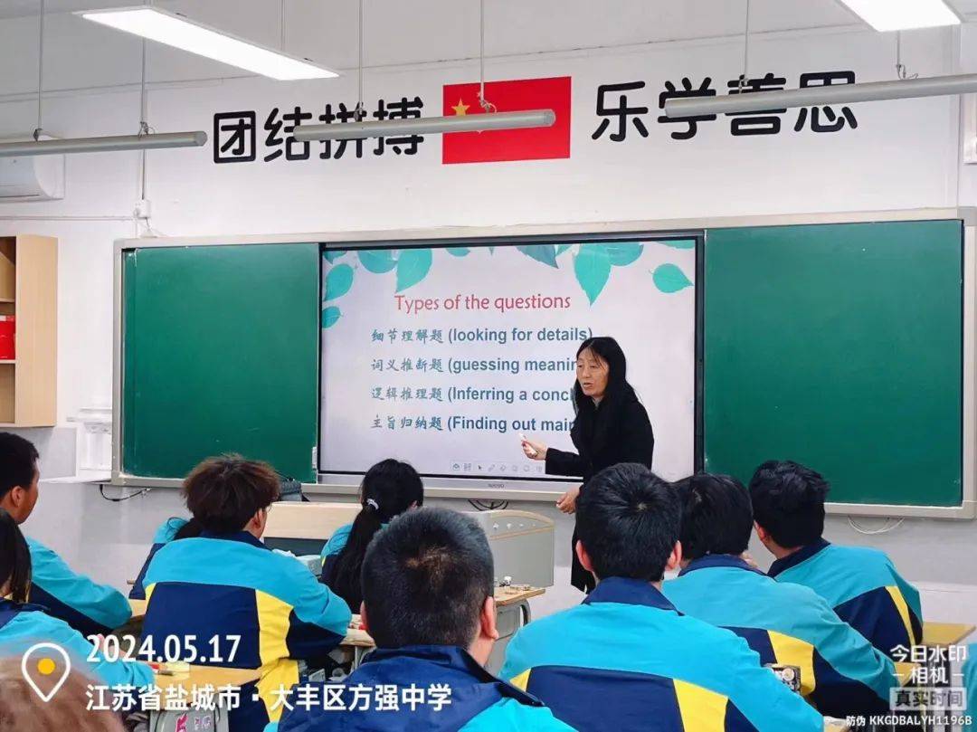 【大丰教育】新闻连连看,校园很精彩(323)