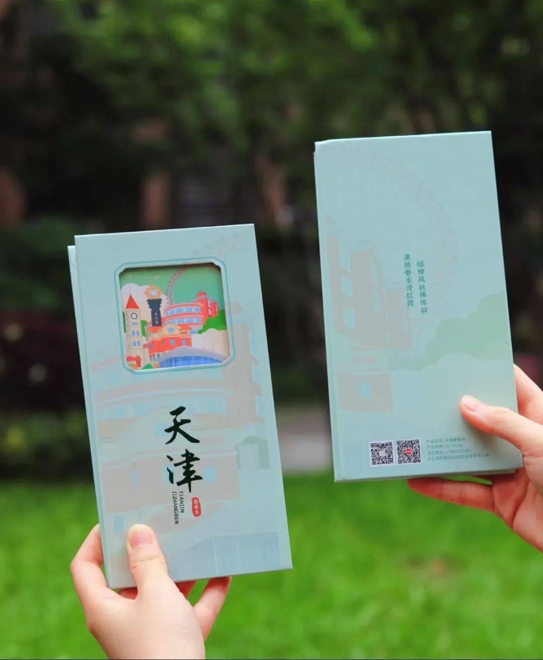 贴以安里甘艺术中心主堂建筑南立面为设计原型,同时迎合海棠季主题