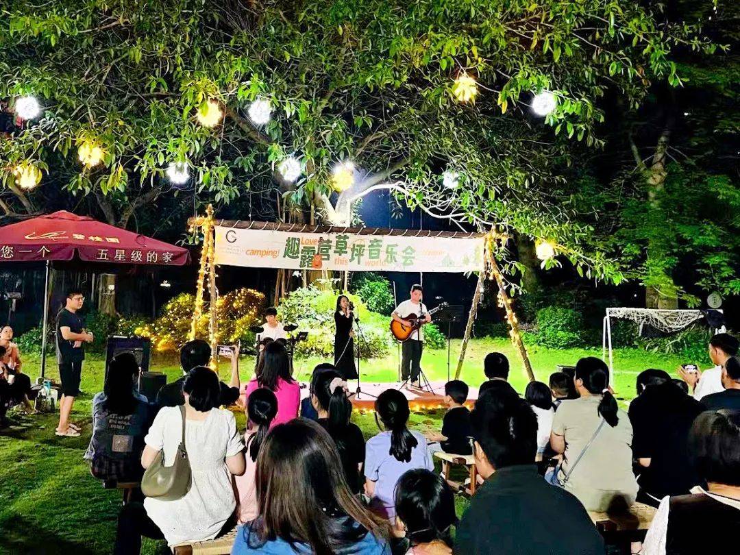 2天1晚叹美食自助,打卡亲子游园会 草坪星空音乐节,住碧桂园天麓湖