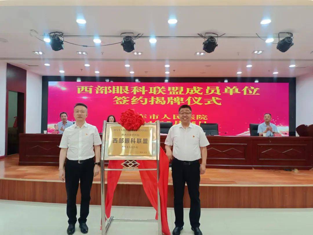 新疆库车22名少数民族患者重获光明,西部眼科联盟从援疆到"无疆"!