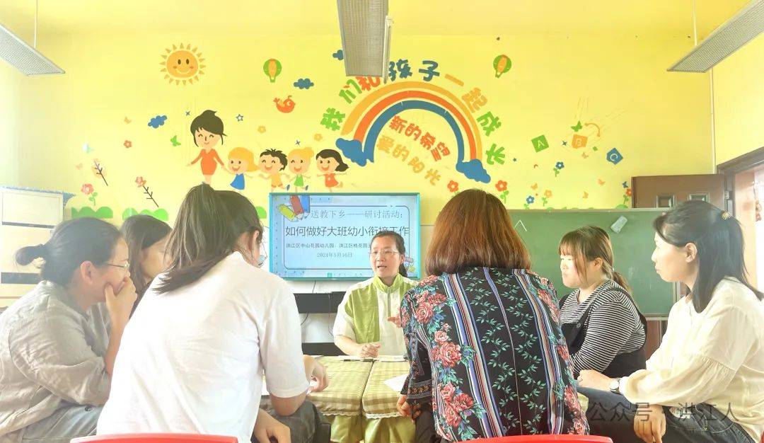 携手共进 共育未来_洪江区_活动_幼儿园