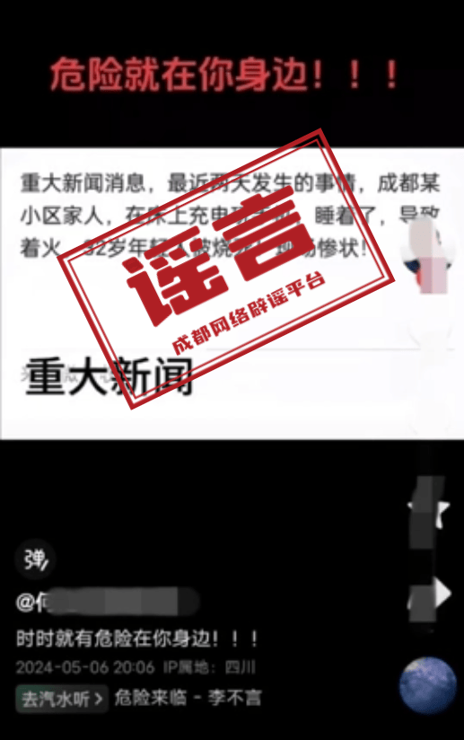 🌸【澳门王中王100%的资料】🌸-小米 Redmi Note13 Pro 系列手机现已支持应用启动退出打断动效  第3张