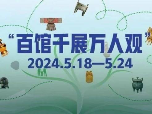 知道：管家婆一肖一特-新闻：别人家的学校！一小学在校园里建了个“动物园”……听，教育早新闻来啦！