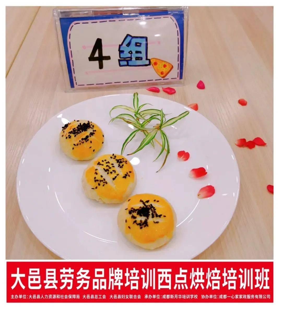 文章配图-2