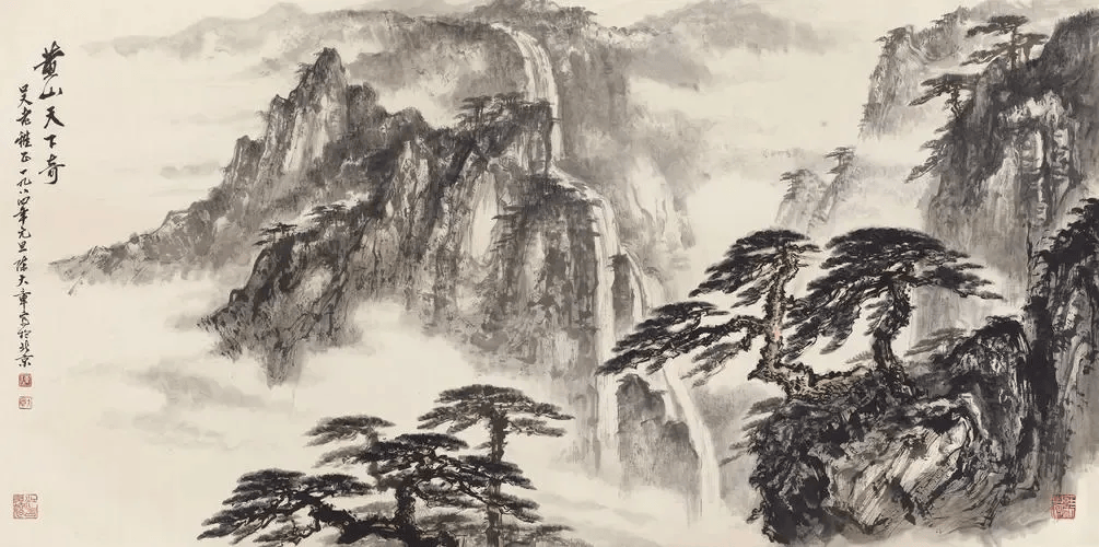 陈大章画黄山