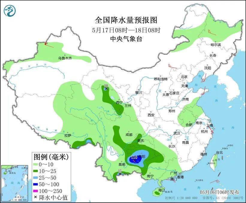 网易：澳门一码一肖100%精准一-新闻：今日早报 每日热点15条新闻简报 每天一分钟 知晓天下事5月16日