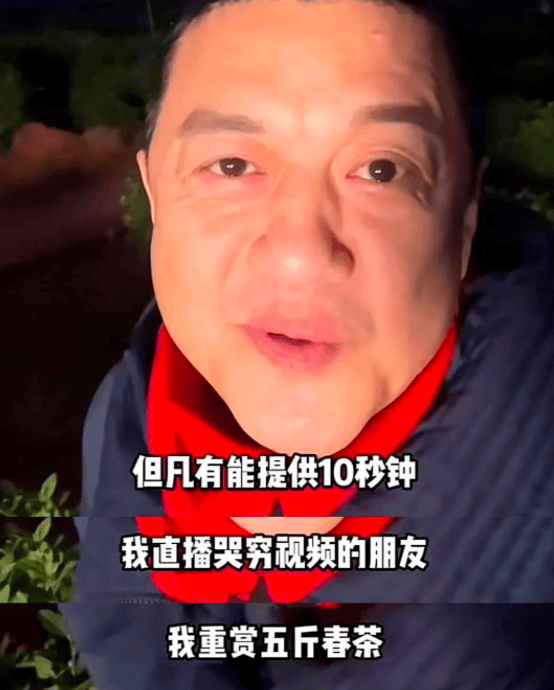 "绝望前夫"李亚鹏