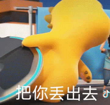 阴阳怪气的表情包,馋了!