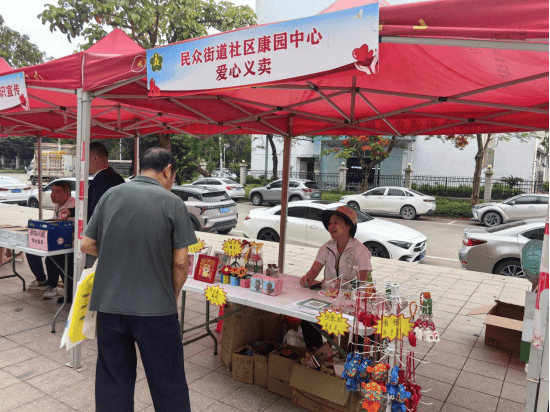 第34个全国助残日|科技助残,共享美好生活!民众街道助残关爱氛围浓